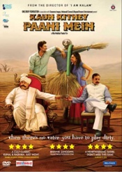 Kaun Kitne Paani Mein (Hindi)