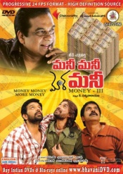 Hits of JD Chekri (3 DVDs)