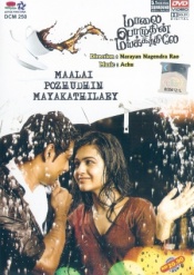 Maalai Poluthin Mayakathilaey (Tamil)