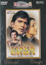 Maha Chor (Hindi)