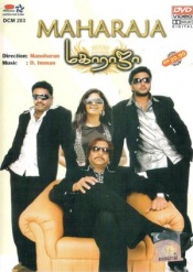 Maharaja (Tamil)