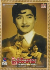 Minaru Babu (Sobhan Babu)