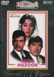 Mere Huzoor (Hindi)