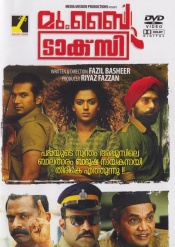 Mumbai Taxi   (Malayalam)