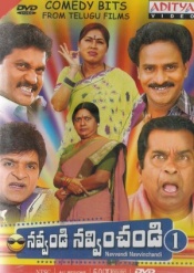 Navvandi Navvinchandi-1