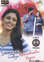 Ninaithathu Yaaro (Tamil)