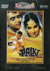 Palki (Hindi)