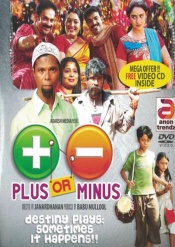 Plus Or Minus (Malayalam)