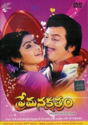 Prema Nakshatram