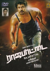 Rajapattai (No Subtitles) (Tamil)