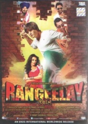 Rangeelay (Punjabi)