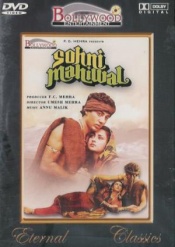 Sohni Mahiwal (Hindi) (Sunny Deol)