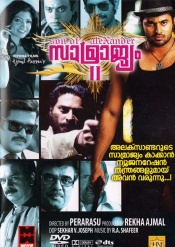 Samrajyam 2 - Son of Alexander (Malayalam)