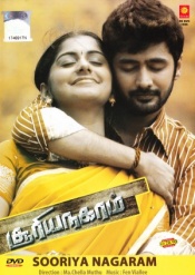 Sooriya Nagaram (Tamil)
