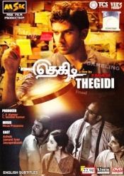 Thegidi (Tamil) (English Subtitles)