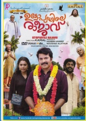 Utopiayile Rajavu(Malayalam)