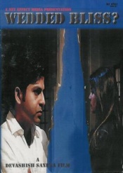 Wedded Bliss (Hindi)