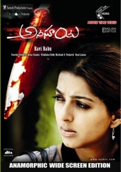 Anasuya DTS®