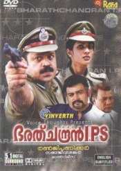 Bharathchandran IPS (Malayalam)