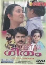 Geetham (Malayalam)