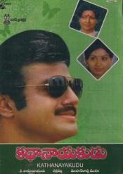 Kathanayakudu (Bala krishna)