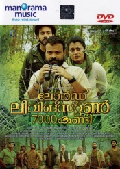 Lord Livingstone 7000 Kandi  (Malayalam)