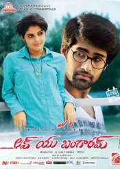 Love You Bangaram  (Telugu)