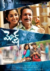Moksha (telugu)
