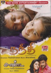 Nandhi & Sandai (Tamil 2-in-1)