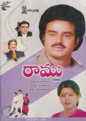 Ramu (Balakrishna)