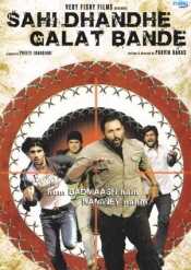 Sahi Dhandhe Galat Bande (Hindi)