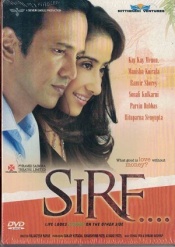 Sirf (Hindi)