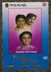 Sisindri Chittibabu