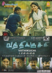Vathikuchi (Tamil) (English Subtitles)