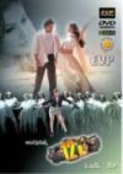 DVD: 12B DD® 5.1
