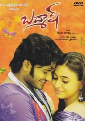Badmash (Telugu)