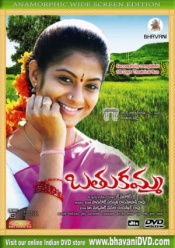 Bathukamma DTS®
