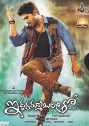 Latest Hits with Iddarammayilatho (6 DVDs)