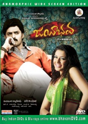 Jayeebhava  DTS®