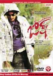 Josh,Arya-2,GGG & Village Lo Vinayakudu (4 Latest DVDs)