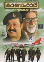 Kandahar (Malayalam)