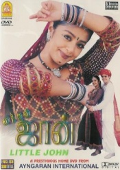 Little John DD® 5.1 (Tamil)