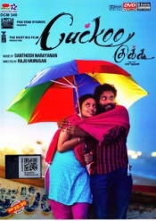 Cuckoo (Tamil)