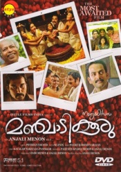 Manjadikuru (Malayalam)
