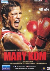 Mary Kom (Hindi)