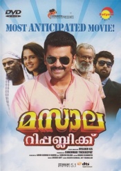 Masala Republic (Malayalam)