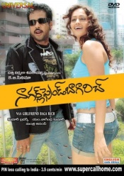 Naa Girl Friend Baga Rich DTS®