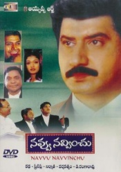 Navvu Navvinchu