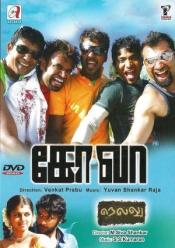 Goa & Nellu (Tamil 2-in-1)