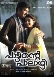 Pattinte Palazhi (Malayalam)